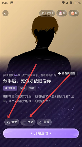 堆糖