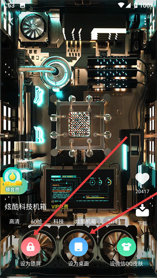 蜻蜓壁纸