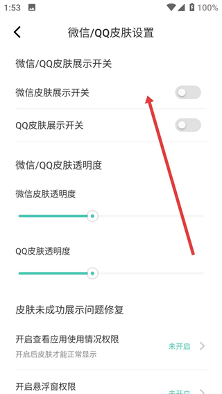 蜻蜓壁纸