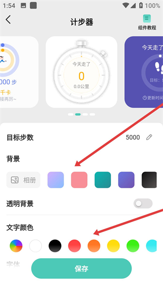 蜻蜓壁纸最新版