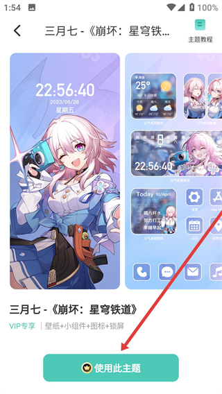 蜻蜓壁纸最新版
