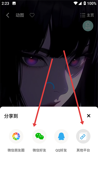 空空鱼