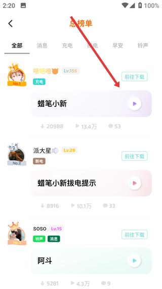 空空鱼
