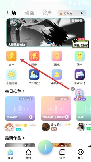 空空鱼