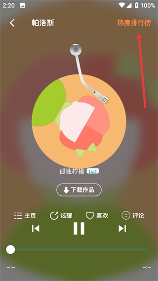 空空鱼