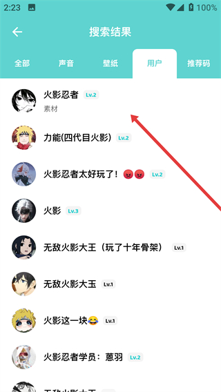 空空鱼免费版