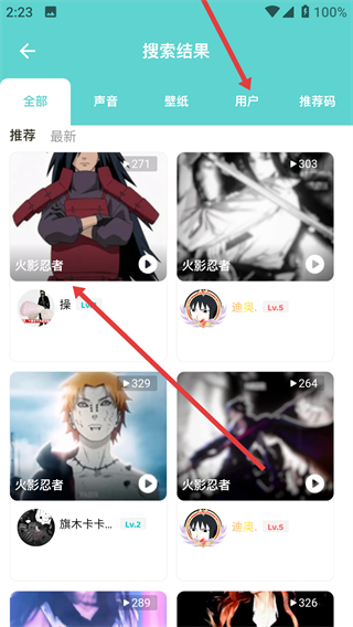 空空鱼免费版