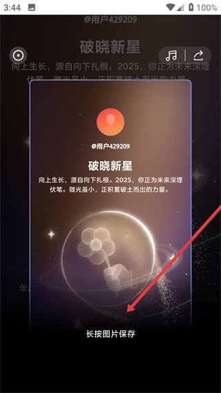 飞书网页版