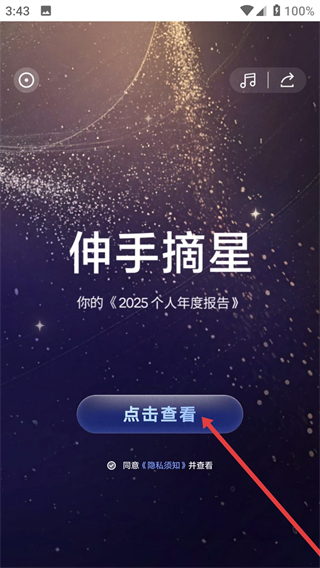 飞书网页版