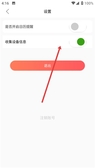 兼职小鱼