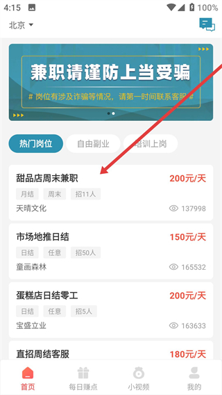 兼职小鱼