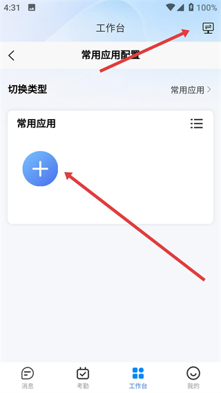 悠悠办公