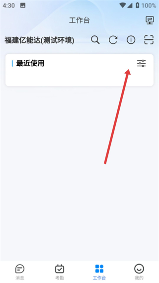悠悠办公