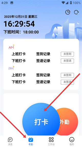 悠悠办公