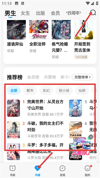 腾讯阅读(tBook)