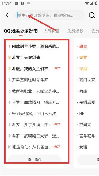 腾讯阅读(tBook)