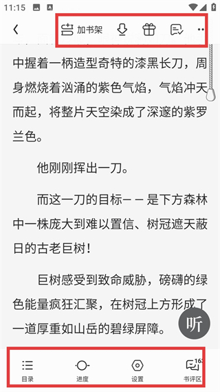 腾讯阅读(tBook)