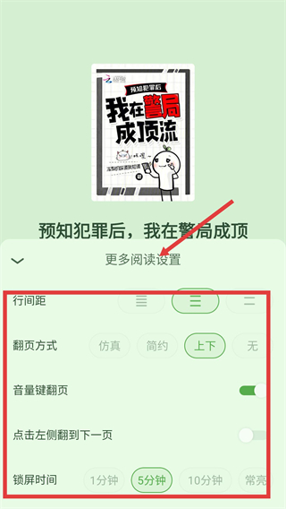 腾讯阅读手机版下载