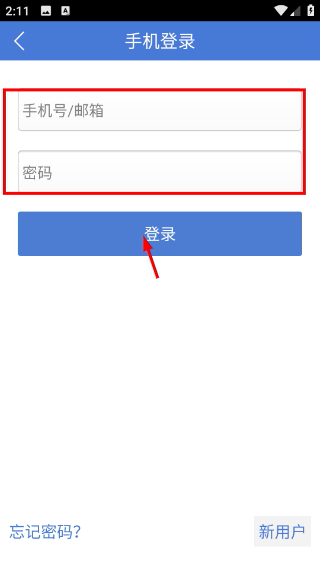 湖北招生考试手机客户端官方版