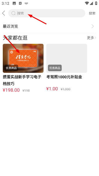名城淮安网