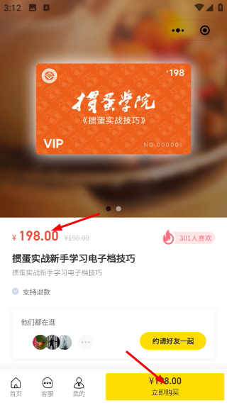 名城淮安网