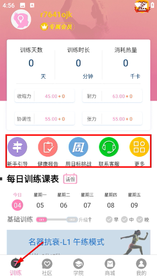 7动TV版