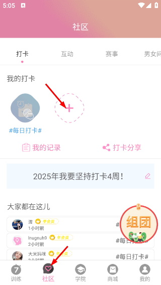 7动TV版