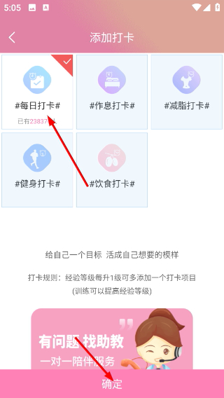 7动TV版