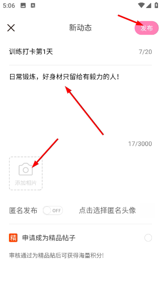 7动TV版