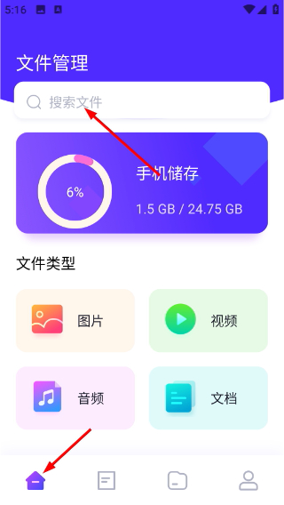 MT助手