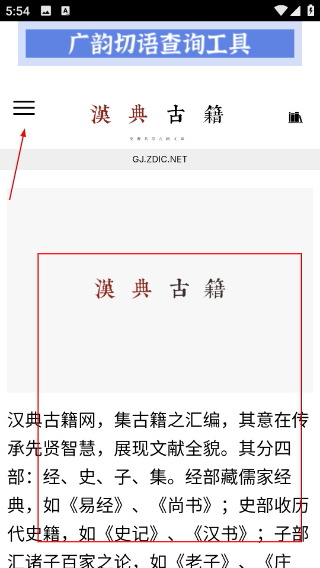 汉典网