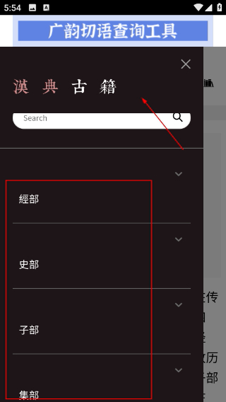 汉典网