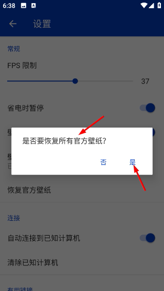 王者荣耀麻匪壁纸全透明资源包(壁纸引擎)
