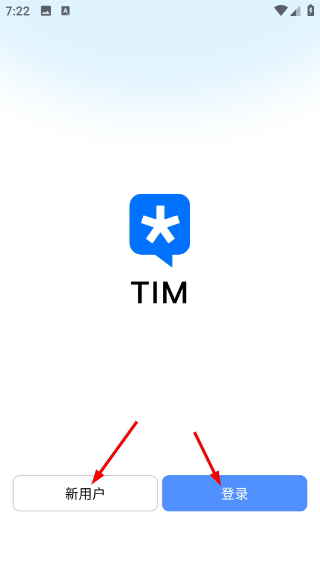 TIM-QQ办公简洁版