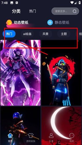 视频桌面app