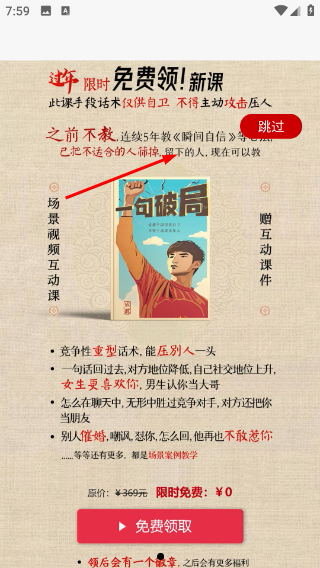 迷上我app下载