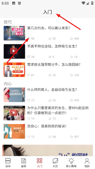 迷上我app下载