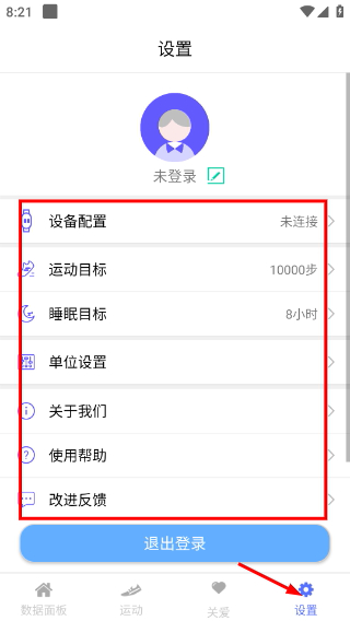 mecare手环