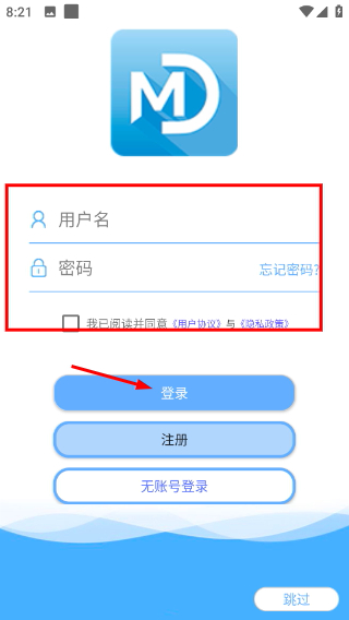 mecare手环