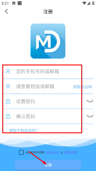 mecare手环