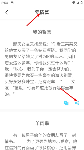 搞笑大王