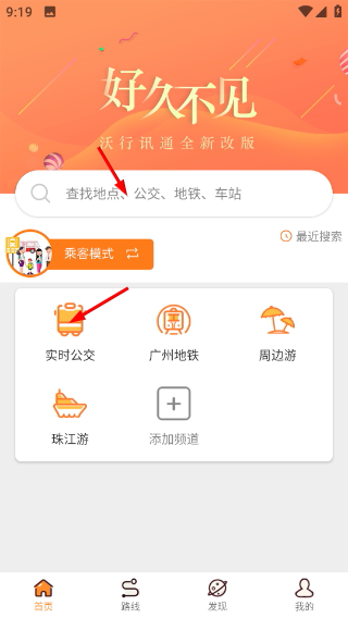 沃行讯通