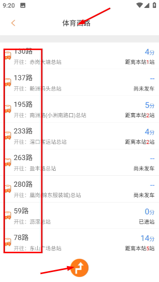 沃行讯通