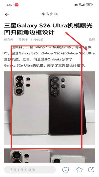 蜂鸟摄影app下载