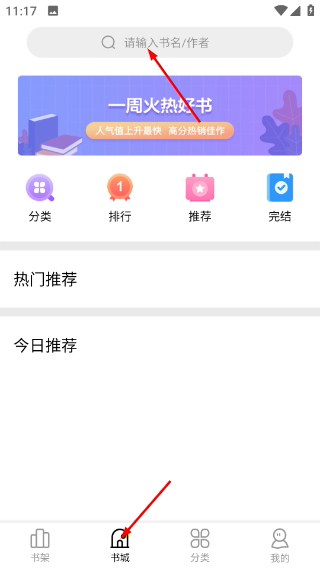 快漫画大全