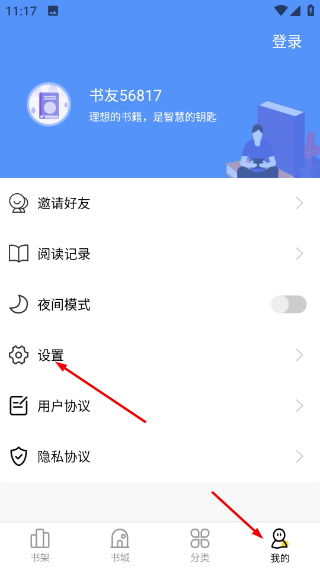 快漫画大全