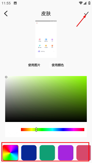 画画板