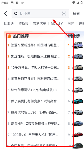 百度有驾汽车网