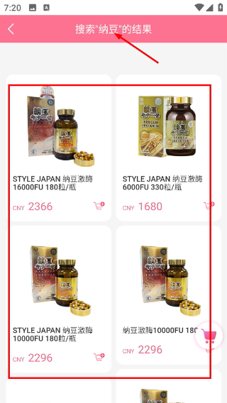 天天買