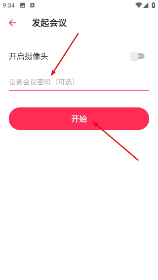 JusTalk视频